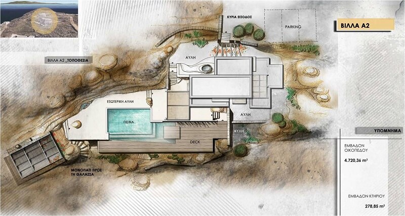 ΤΡΙΣΔΙΑΣΤΑΤΗ-ΑΠΕΙΚΟΝΙΣΗ-ΜΥΚΟΝΟΣ-Α2-1