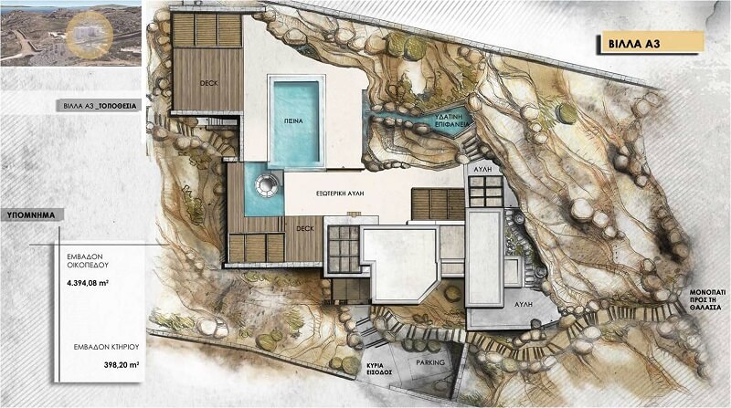 ΤΡΙΣΔΙΑΣΤΑΤΗ-ΑΠΕΙΚΟΝΙΣΗ-ΜΥΚΟΝΟΣ-Α3-1